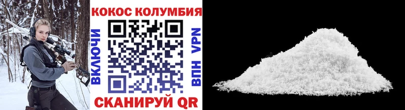 Cocaine Перу  наркота  Касимов 