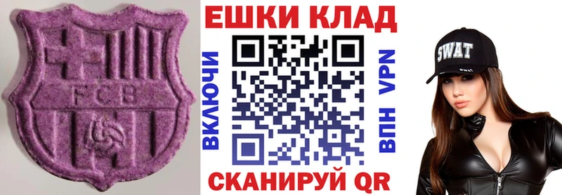 кракен вход  Касимов  ЭКСТАЗИ Дубай 