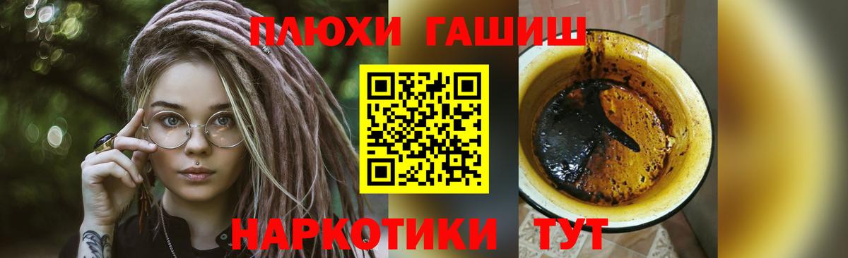 Гашиш hashish Касимов