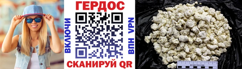 маркетплейс как зайти  наркота  Касимов  Героин белый 