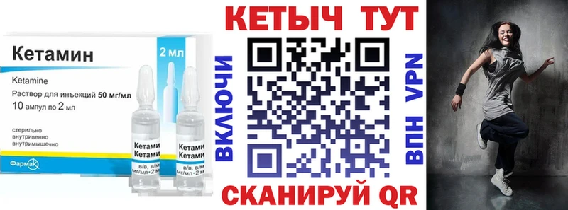 где можно купить наркотик  ОМГ ОМГ вход  КЕТАМИН ketamine  Касимов 