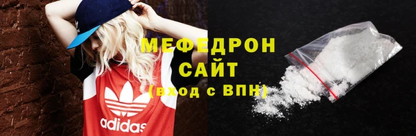 скорость Осташков
