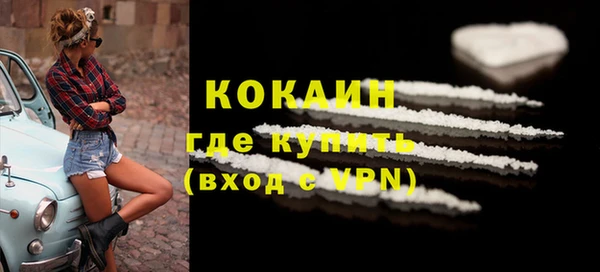 дистиллят марихуана Кодинск