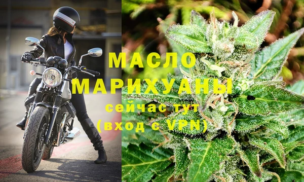 дистиллят марихуана Кодинск