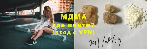 дистиллят марихуана Кодинск