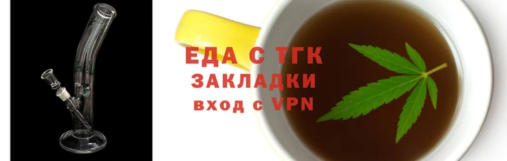 дистиллят марихуана Кодинск