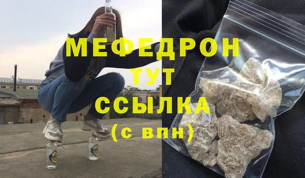 молекула духа Остров