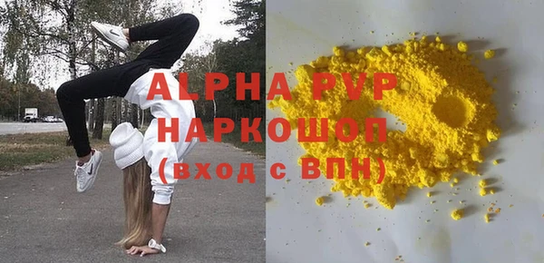 крисы Саяногорск