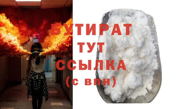дистиллят марихуана Кодинск