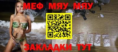 таблы Конаково