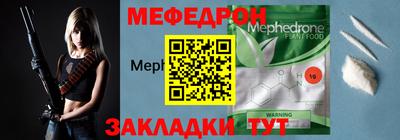 скорость mdpv Гусиноозёрск