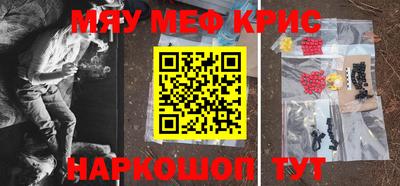 скорость mdpv Гусиноозёрск