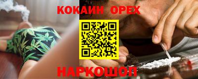 спайс Гусев