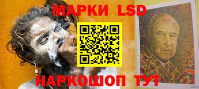 спайс Гусев