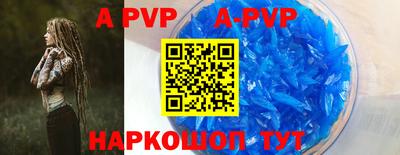 скорость mdpv Гусиноозёрск