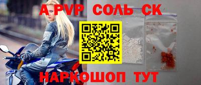 спайс Гусев