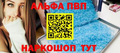 скорость mdpv Гусь-Хрустальный
