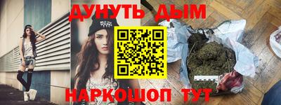 скорость mdpv Гусь-Хрустальный