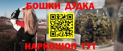 спайс Гусев