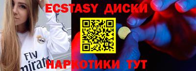 скорость mdpv Гусиноозёрск
