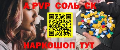 спайс Гусев