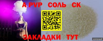спайс Гусев