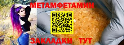 скорость mdpv Гусь-Хрустальный