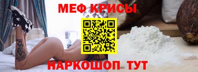 скорость mdpv Гусь-Хрустальный