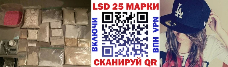 ЛСД экстази кислота  Касимов 
