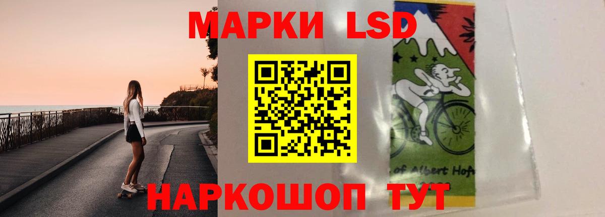 Лсд 25 экстази кислота  ссылка на мегу ТОР  LSD-25 экстази ecstasy  Касимов  Вход с VPN 