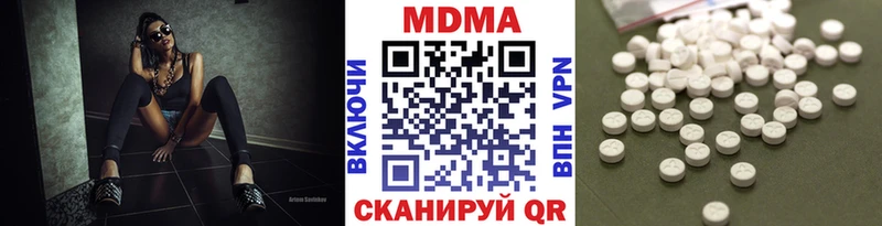 гидра как войти  купить наркотик  Касимов  MDMA молли 