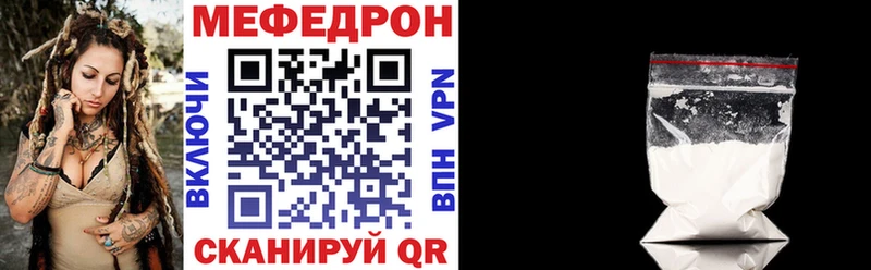 Мефедрон mephedrone  мега ссылки  Касимов 