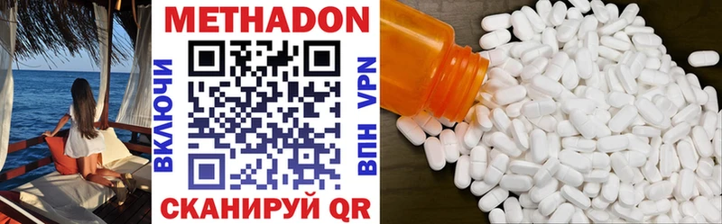 продажа наркотиков Касимов darknet как зайти МЕТАДОН VHQ