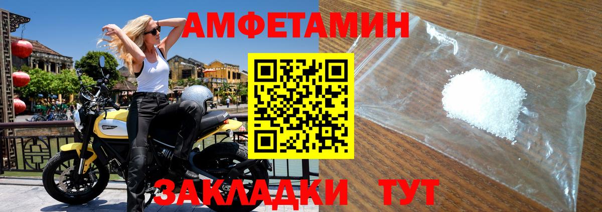 Метамфетамин пудра Касимов