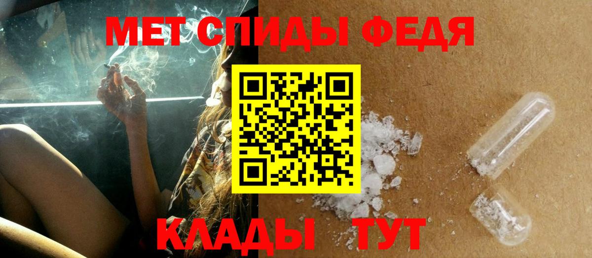 МЕТАМФЕТАМИН витя  Вход с VPN  Касимов 