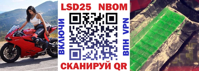 купить наркотик  дарк нет как зайти  Марки NBOMe 1,5мг  Касимов  кракен рабочий сайт 