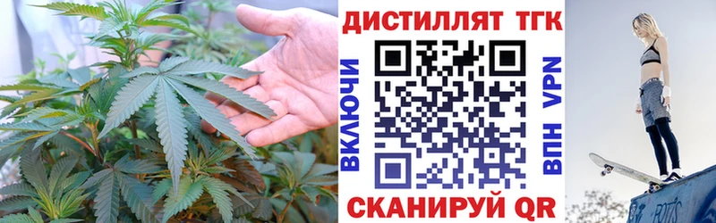 Дистиллят ТГК жижа  mega вход  Касимов 