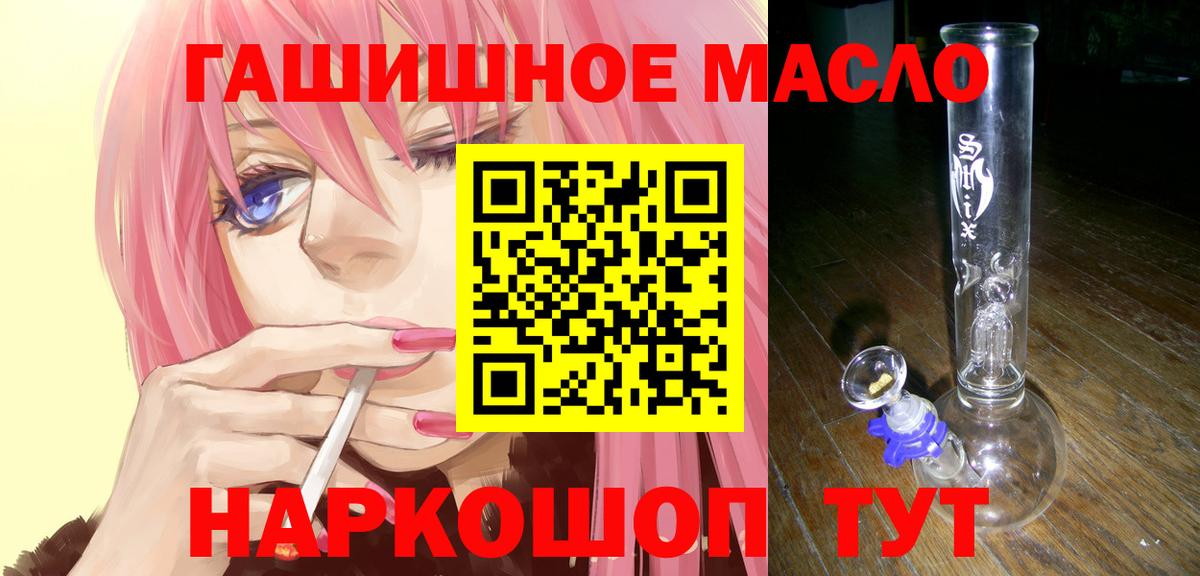 Касимов  где купить   ОМГ ОМГ сайт  Дистиллят ТГК вейп  Вход с VPN 